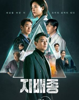 Download Drama Korea Blood Free Subtitle Indonesia