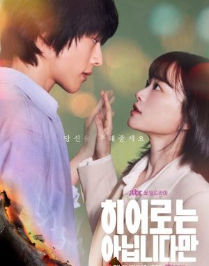 Download Drama Korea The Atypical Family Subtitle Indonesia